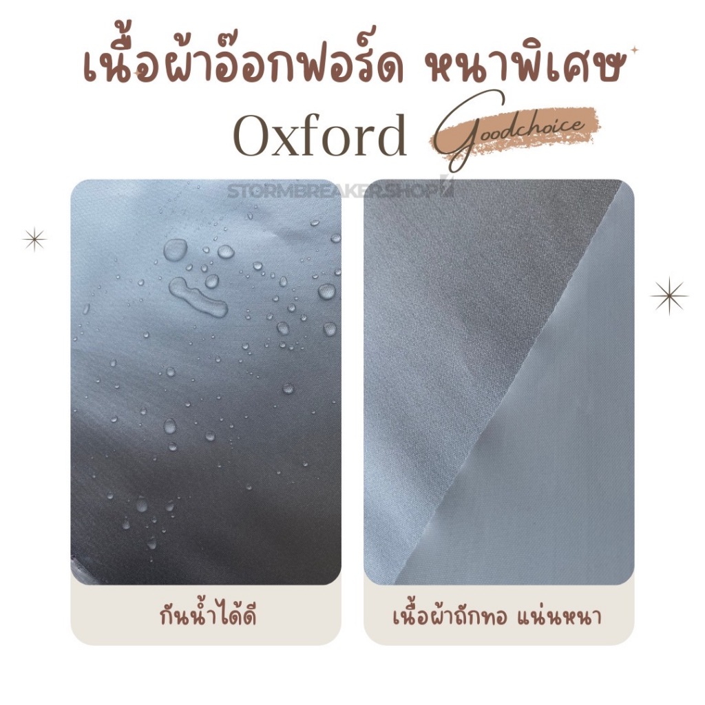 Vrconline ผ้าคลุมรถงานโชว์รูม ISUZU D-max ทุกรุ่น ผ้า OXFORD, SILVER COAT และ HI PVC อย่างดี ของแท้ ป้องกันแดดและมูลนก - รูปที่ 6