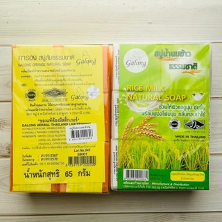 (ยกแพ็ค 12 ก้อน ) สบู่ส้ม น้ำนมข้าว การอง Galong