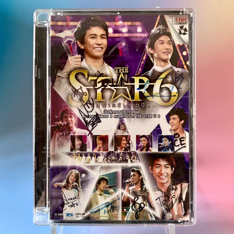 (พร้อมส่ง) ลายเซ็นสด ของแท้ VCDx2 วีซีดี: คอนเสิร์ตของ 8 คนสุดท้ายจาก The Star ปี 6 x กัน นภัทร, ริท