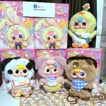 Baby Tree 400% แบบเช็คการ์ดเช็คตัวเลือกตัวได้ของใหม่