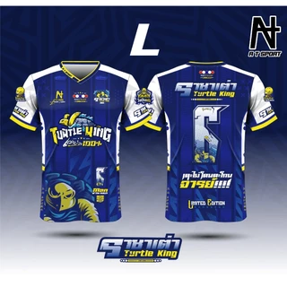 เสื้อพิมพ์ลาย A T SPORT รุ่น เต่า(มีเบอร์ สีน้ำเงิน) เสื้อบอล ใส่เป็นกลุ่ม ใส่เล่นกีฬา ออกกำลังกาย เสื้อพิมพ์ลายราคาถูก