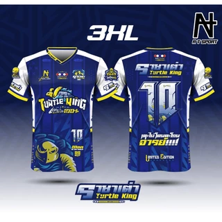 เสื้อพิมพ์ลาย A T SPORT รุ่น เต่า(มีเบอร์ สีน้ำเงิน) เสื้อบอล ใส่เป็นกลุ่ม ใส่เล่นกีฬา ออกกำลังกาย เสื้อพิมพ์ลายราคาถูก