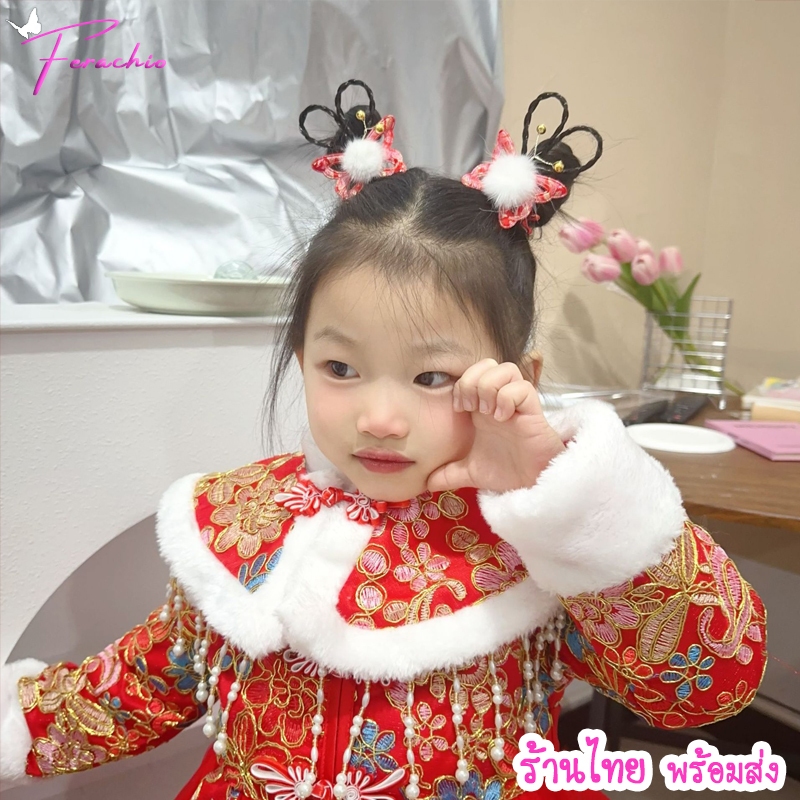 พร้อมส่ง กิ๊บติดผม กิ๊บตรุษจีน สีแดง กิ๊บอาหมวยถักเปีย รูปที่ 2