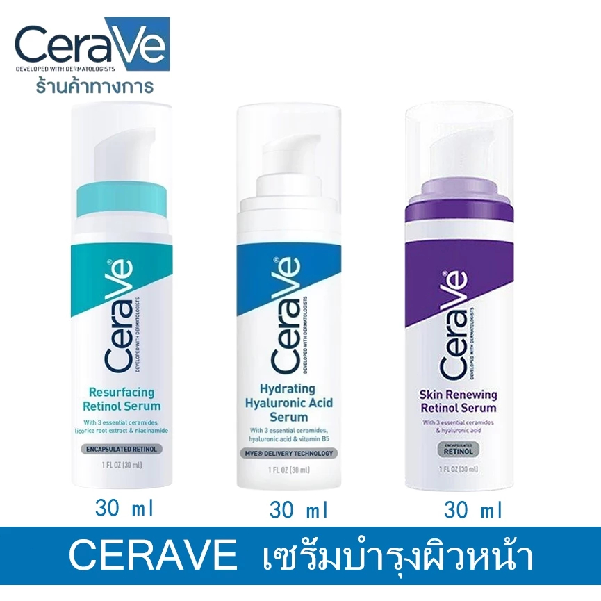 [Cearve serum] Cearve Hydrating Hyaluronic Acid/Resurfacing/Skin Renewing Retinol Serum 30ml EXP 202