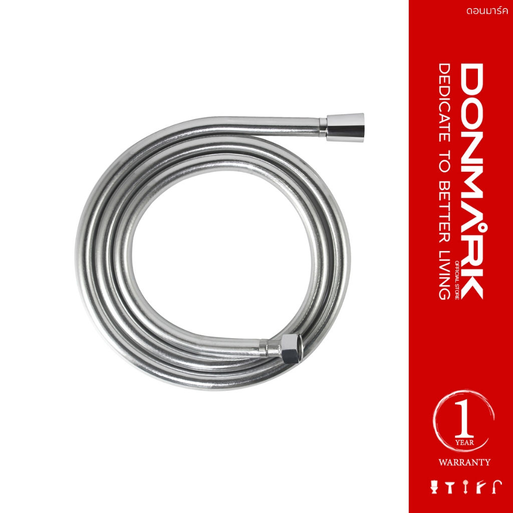 DONMARK สายฝักบัว/สายชำระ  PVC  รุ่น WP-G150