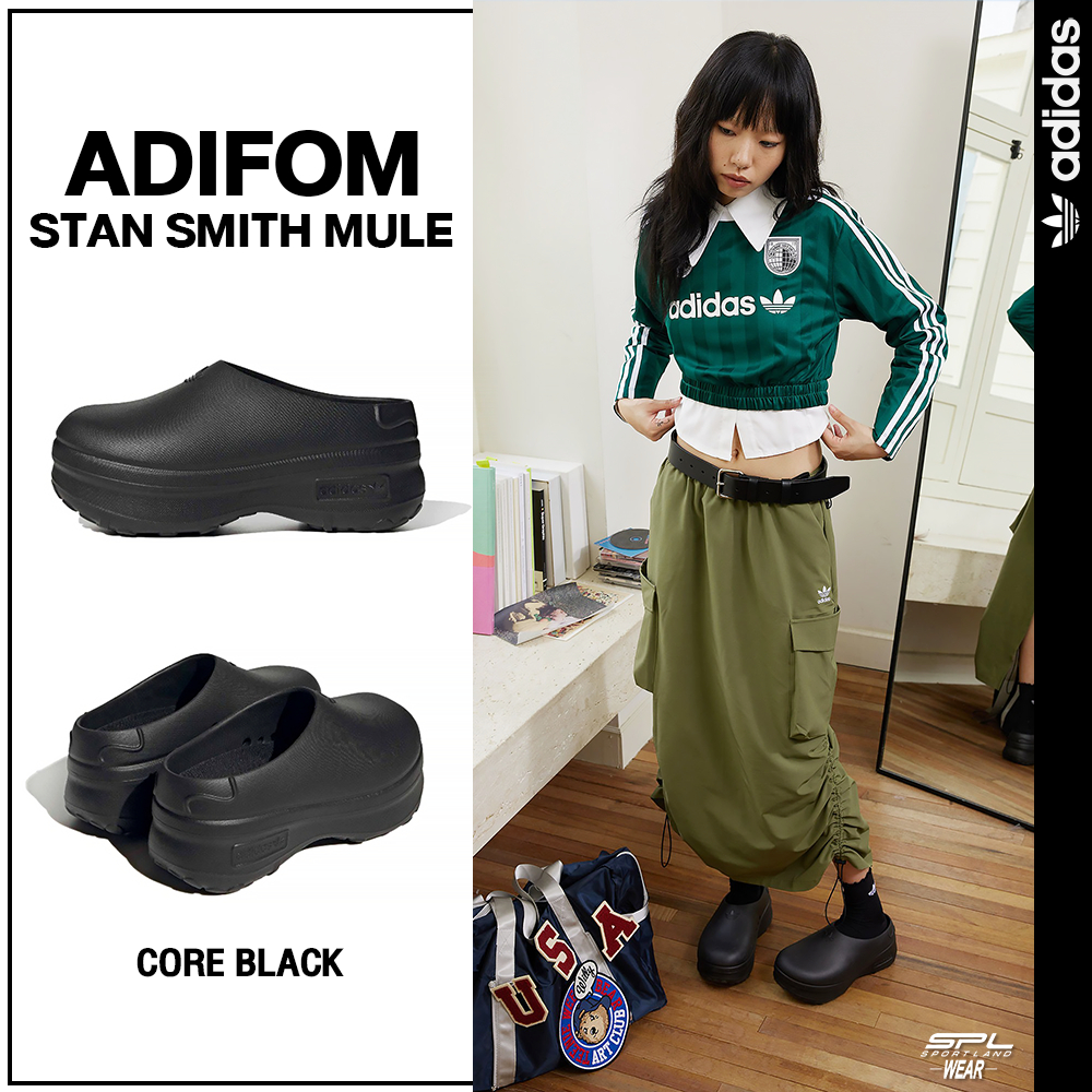 Adidas อาดิดาส รองเท้าแตะ รองเท้าส้นตึก ND Adifom Stan Smith Mule IE4626 (3500)