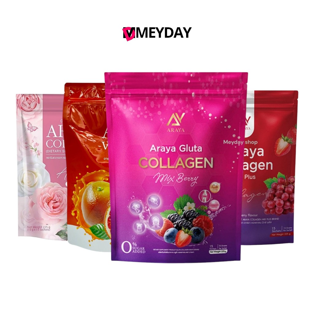 Araya Dietary Supplement Product ผลิตภัณฑ์เสริมอาหาร ตรา อารยา มีให้เลือก 4 สูตร