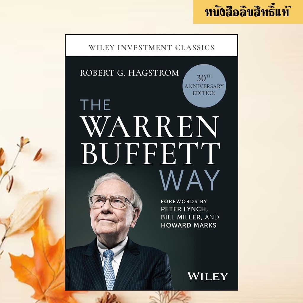 The Warren Buffett Way : 30th Anniversary Edition (Wiley Investment Classics)