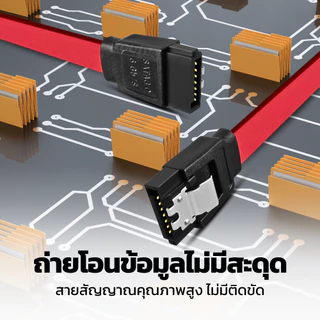 YOUDA สาย SATA 3.0 6Gbps รับประกัน 1ปี ของแท้ ใช้ทองแดงแท้ YD-SD201 สาย SATA สายถ่ายโอนข้อมูลความเร็วสูง SATA III Cable
