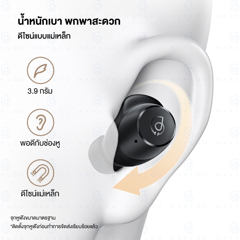 Haylou  Earbuds GT1 2023 หูฟังบูทูธ หูฟังไร้สาย บลูทูธ 5.3 รุ่น  GT1
