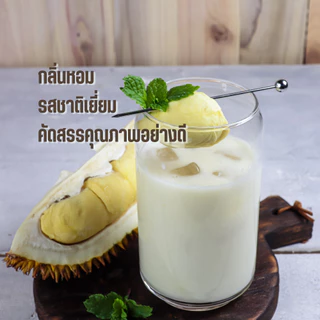 ทุเรียนผง 100% ตราดอยอ่างขาง ขนาด 100 กรัม