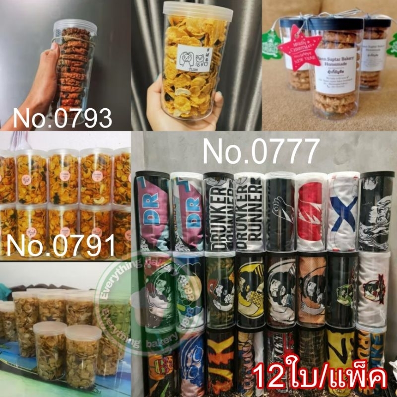 (12ใบ)กระบอกขาไก่ มี3ขนาด 320ml/700ml/800ml