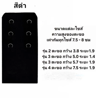 ตะขอบราญี่ปุ่น แบบอัดกาว ไร้ขอบ ไร้รอยเย็บ สำหรับต่อบราญี่ปุ่นโดยเฉพาะ มีหลายขนาดจ้า