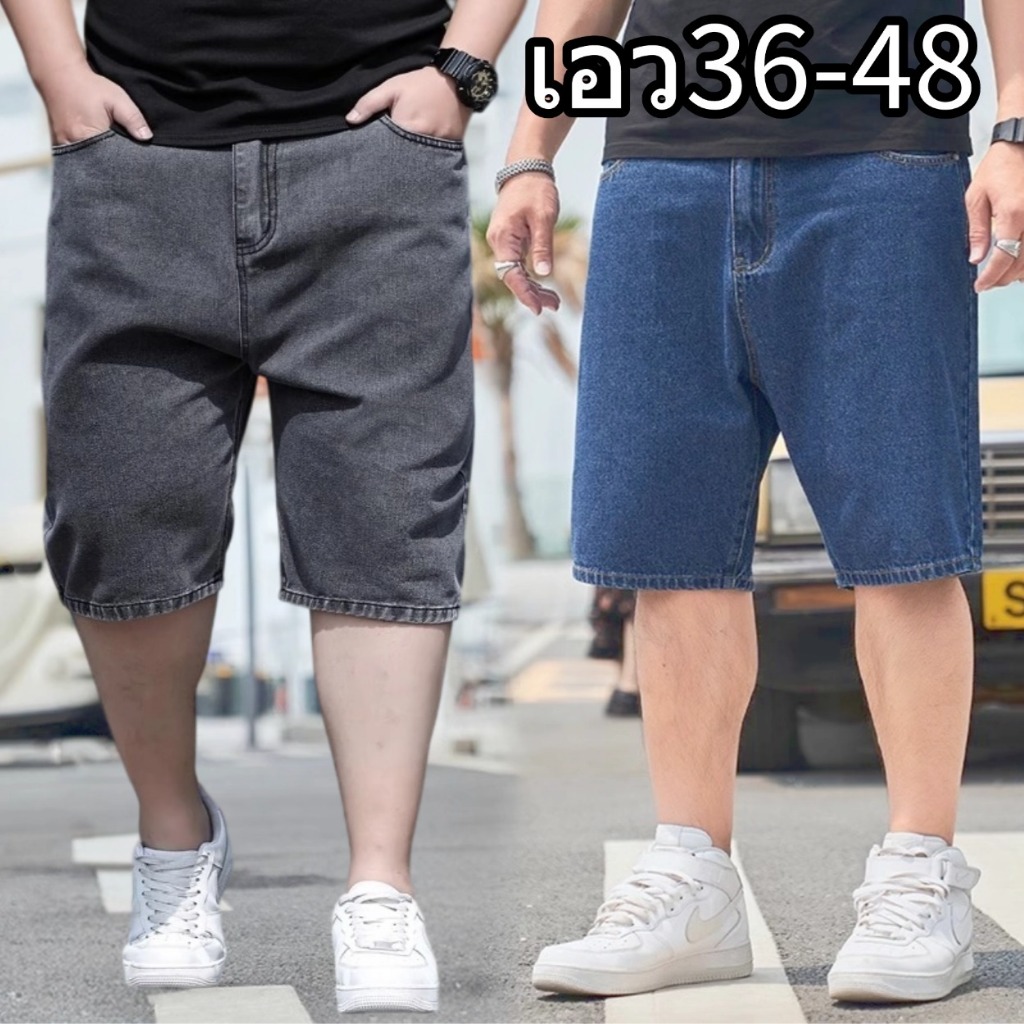 🔥เอว36-48🔥กางเกงคนอ้วน กางเกงยีนส์ขาสั้นผู้ชาย ขนาดใหญ่ ผ้ายืด ใส่สบายเป้าไม่รั้ง มีความทนทาน