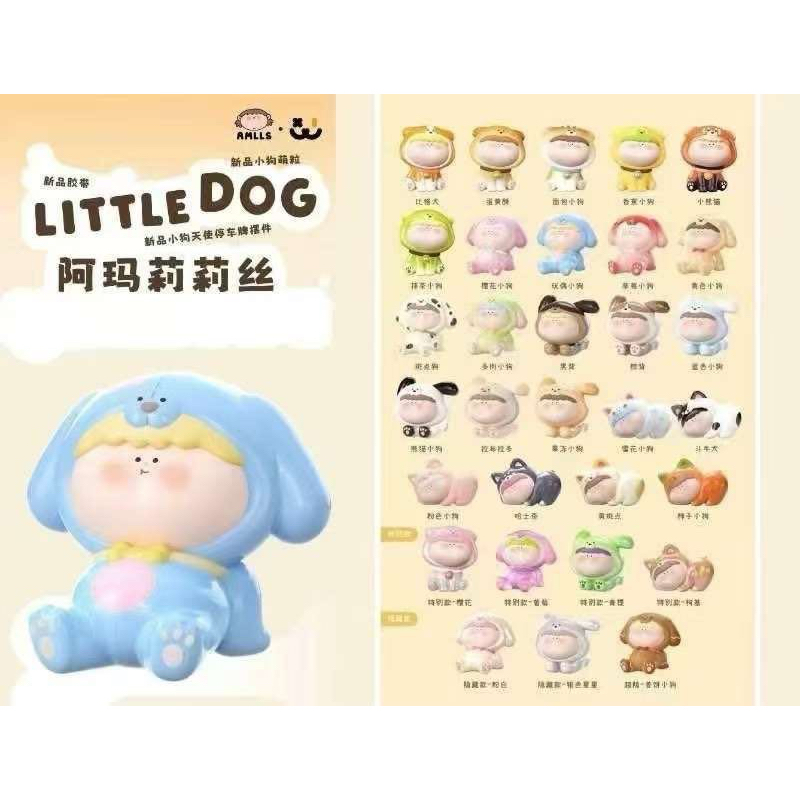 [พร้อมส่ง แบบสุ่ม] Amll Little Dog (1 จุ่ม มี 5 ตัว)