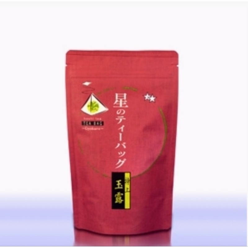 Hoshino Yame Special Gyokuro tea bag 5g x 18 bags รับประกันความหอมหวาน