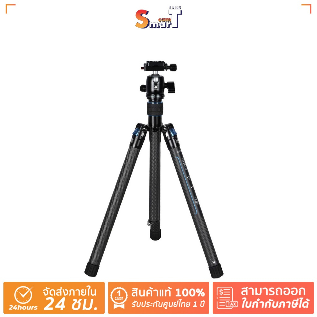 Sirui - Traveler X-I (AT-125+B-00K) ประกันศูนย์ไทย 1 ปี