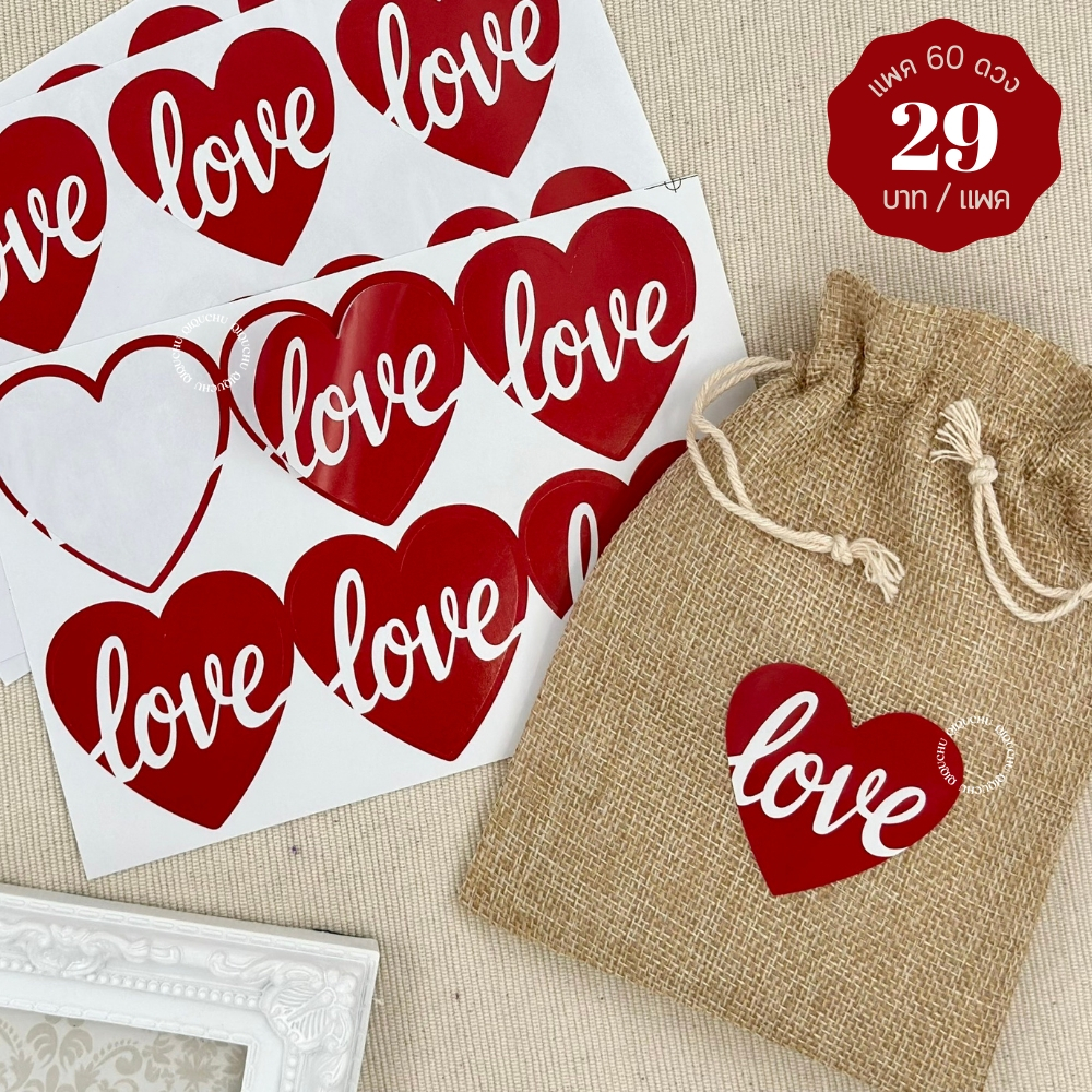[พร้อมส่ง🇹🇭] สติ๊กเกอร์ LOVE ไดคัทรูปหัวใจ ♥ (แพค 60 ดวง) 5x5cm