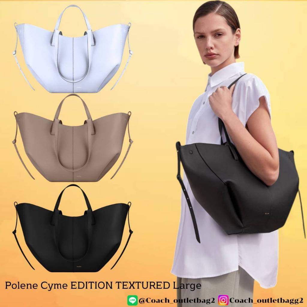 Polene Cyme EDITION TEXTURED ไซส์ใหญ่