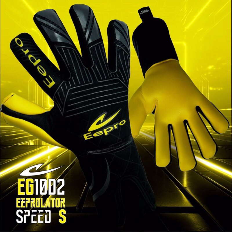 ถุงมือประตู Epro รุ่น EG10D2  EPROLATOR SPEED S
