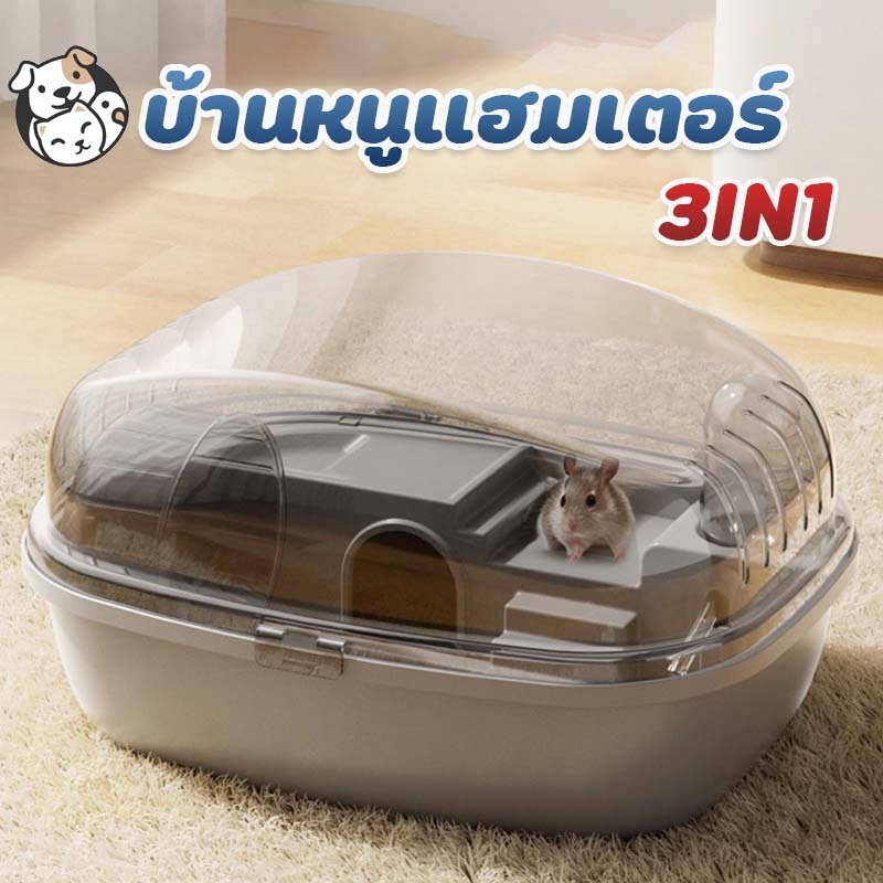 กรงหนูแฮมสเตอร์  กรงหนูตะเภา กรงกระรอก สัตว์เลี้ยงแฮมสเตอร์ กล่องอะคริลิคใสสองชั้น กรงเปล่า CAGE
