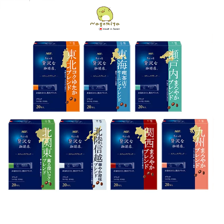 AGF Stick Black กาแฟผสมท้องถิ่น7 ประเภท กาแฟแบบแท่ง กาแฟสำเร็จรูป