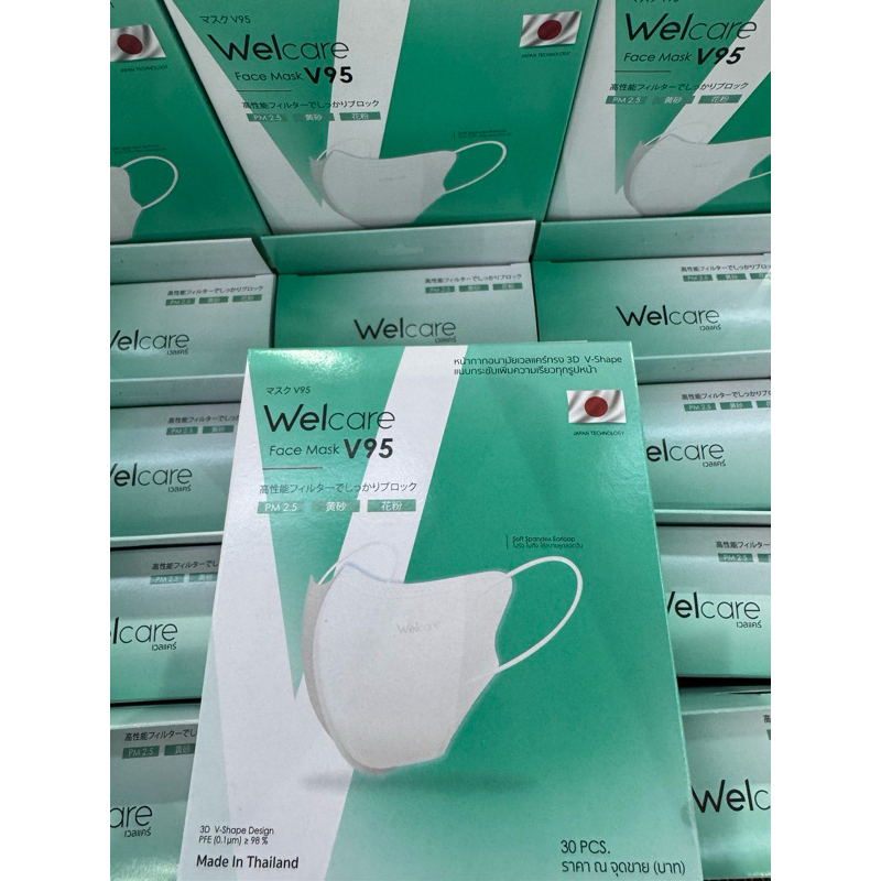 เวลแคร์WelcareสามารถกรองPM2.5 ฝุ่นละอองขนาดเล็กละอองเกษรดอกไม้มีขนาดอนุภาคเฉลี่ย 0.1 ไมครอนได้มากกว่า 98%