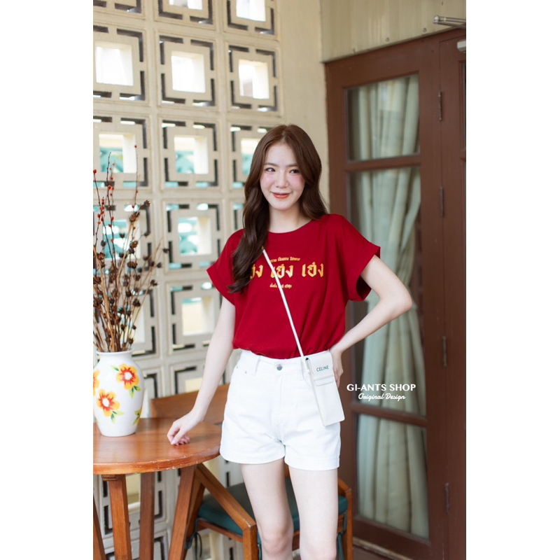 Sugarbeetshop | C5 เฮง เฮง มหาเศรษฐี เสื้อตรุษจีน เสื้อคอกลม