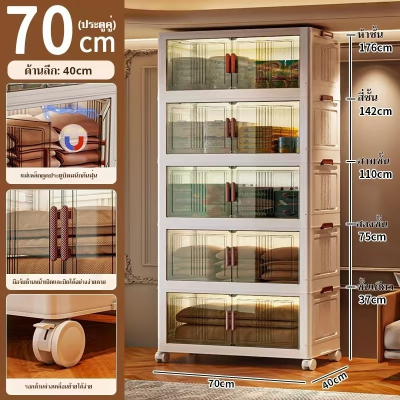 【ความคุ้มครองความเสียหาย】70cm ละโปร่งใส ตู้เก็บของพลาสติกมัลติฟังก์ชั่นตู้เก็บของตู้เสื้อผ้าที่มีล้อสามารถพับเก็บได้ กล่