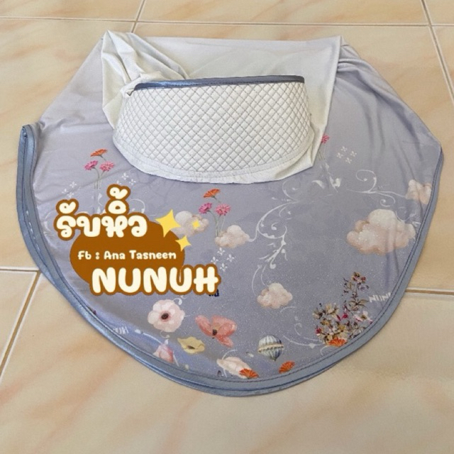 NUNUH DREAM สินค้ามือ1พร้อมส่ง ใช้โค้ดได้ ไม่ซีเรียสกับราคานะคะ มีปลายทาง