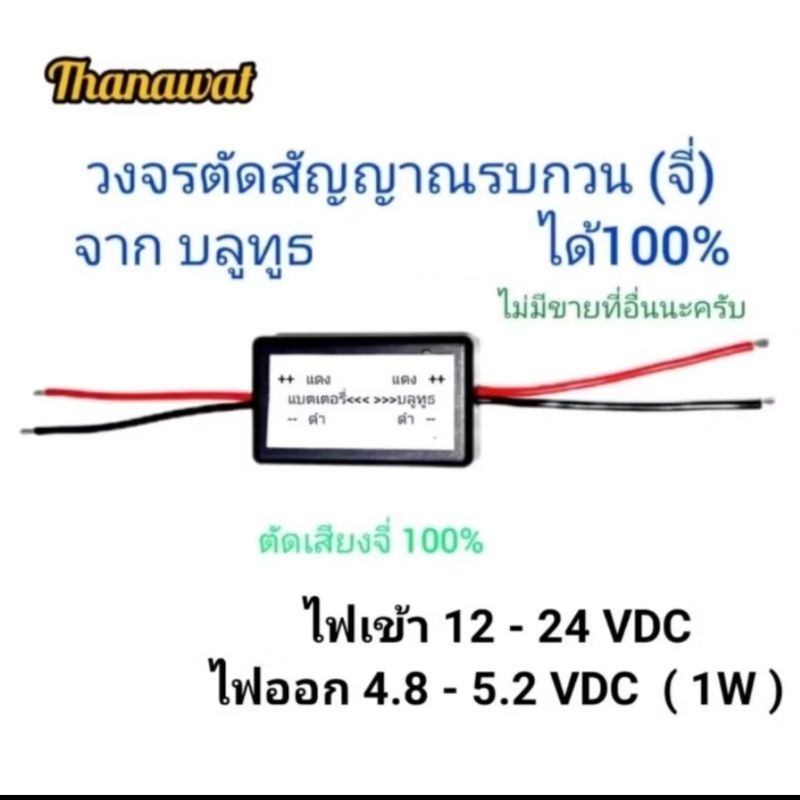 แอมป์จิ๋ว บลูทูธ เครื่องเล่นบลูทูธ ตัดเสียงจี่