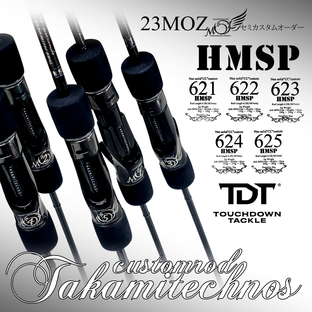 TAKAMI TECHNOS HMSP NEO SOLID CC Custom  *** คันทาคามิ รุ่นพิเศษ SOLID มีรู ดีดดีจัดๆของแท้ 100% ***