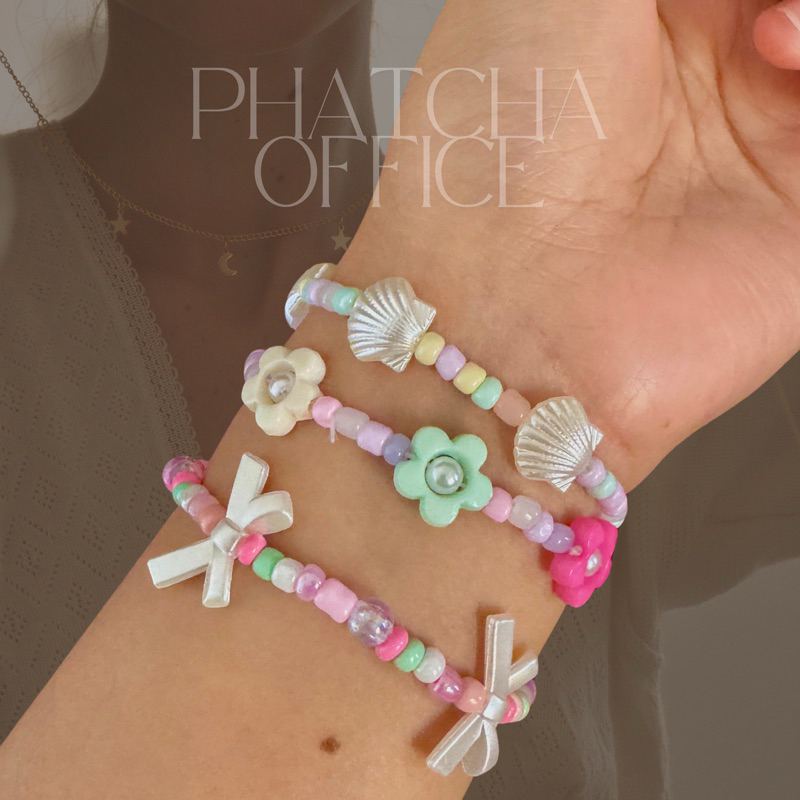 [พร้อมส่ง]🎀กำไลลูกปัด ผีเสื้อ ดอกไม้ โบว์ โทนหวานๆน่ารัก คละสีคละแบบ 🎀มีแพ็คเกจทุกอัน💖