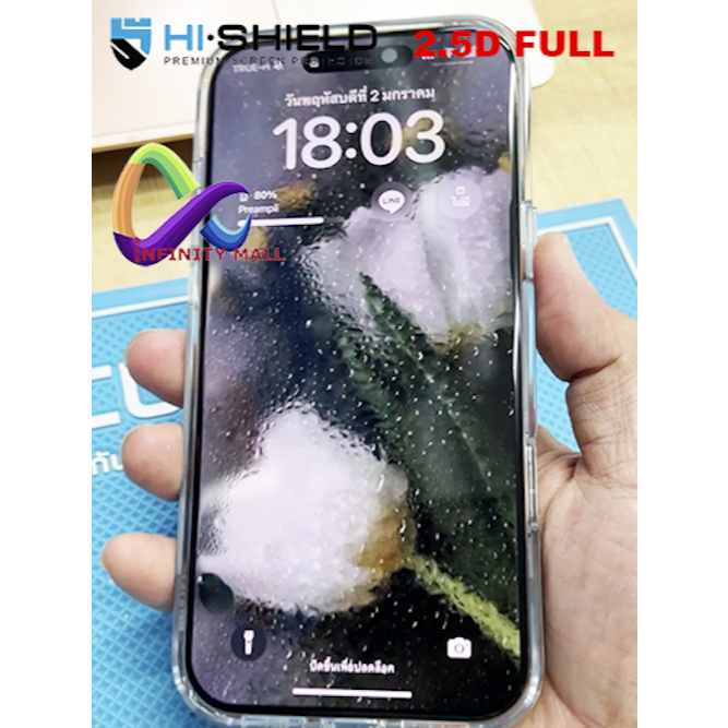 ฟิล์มกระจก Hi Shield Selected 2.5D สำหรับ iPhone 17 16 15 14 13 / Plus / Pro max Full Coverage Tempered Glass - รูปที่ 3