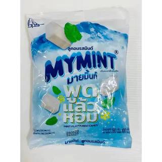 ลูกอมมายมิ้นท์ 100เม็ด 280กรัม มีรสให้เลือกซื้อ
