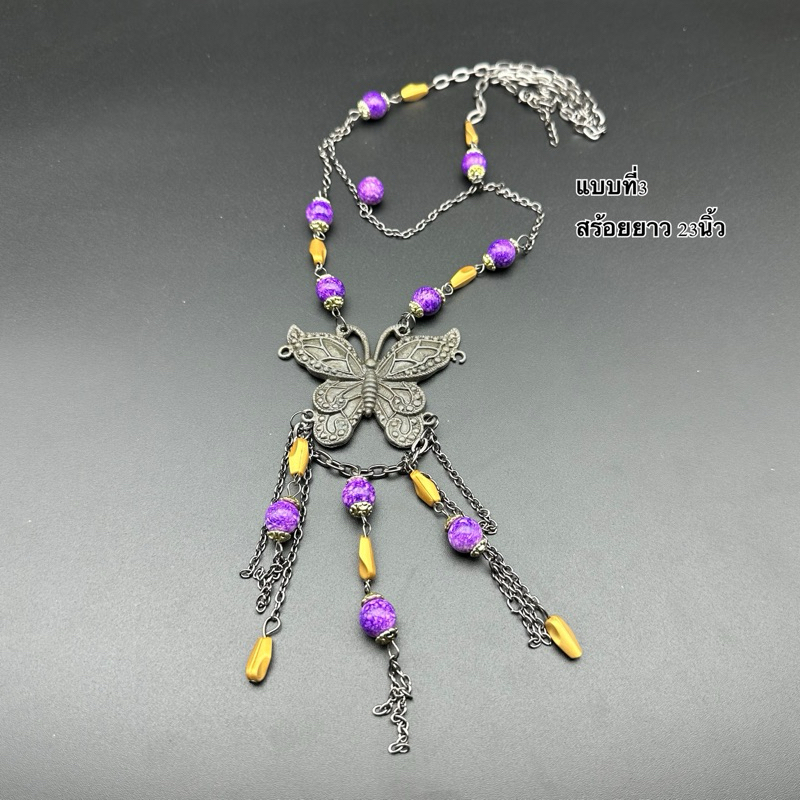 สร้อยคองานวิลเทล งานยุค70-80Sพร้อมส่ง