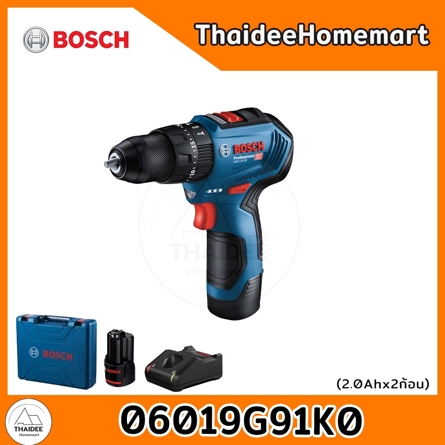 BOSCH สว่านกระแทกไร้สาย 12V. รุ่น GSB12V-30 Brushless (แบตฯ2.0Ahx2) รับประกันศูนย์ 1 ปี 06019G91K0