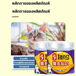 🐱1000เมตรไม่มีแมว🐱ก้อนไล่แมว ยาไล่แมว กลิ่นไล่แมว ไล่แมว 1 กล่อง 12ชิ้น ใช้ง่ายแค่วาง ปลอดภัยต่อคนและสัตว์เลี้ยง