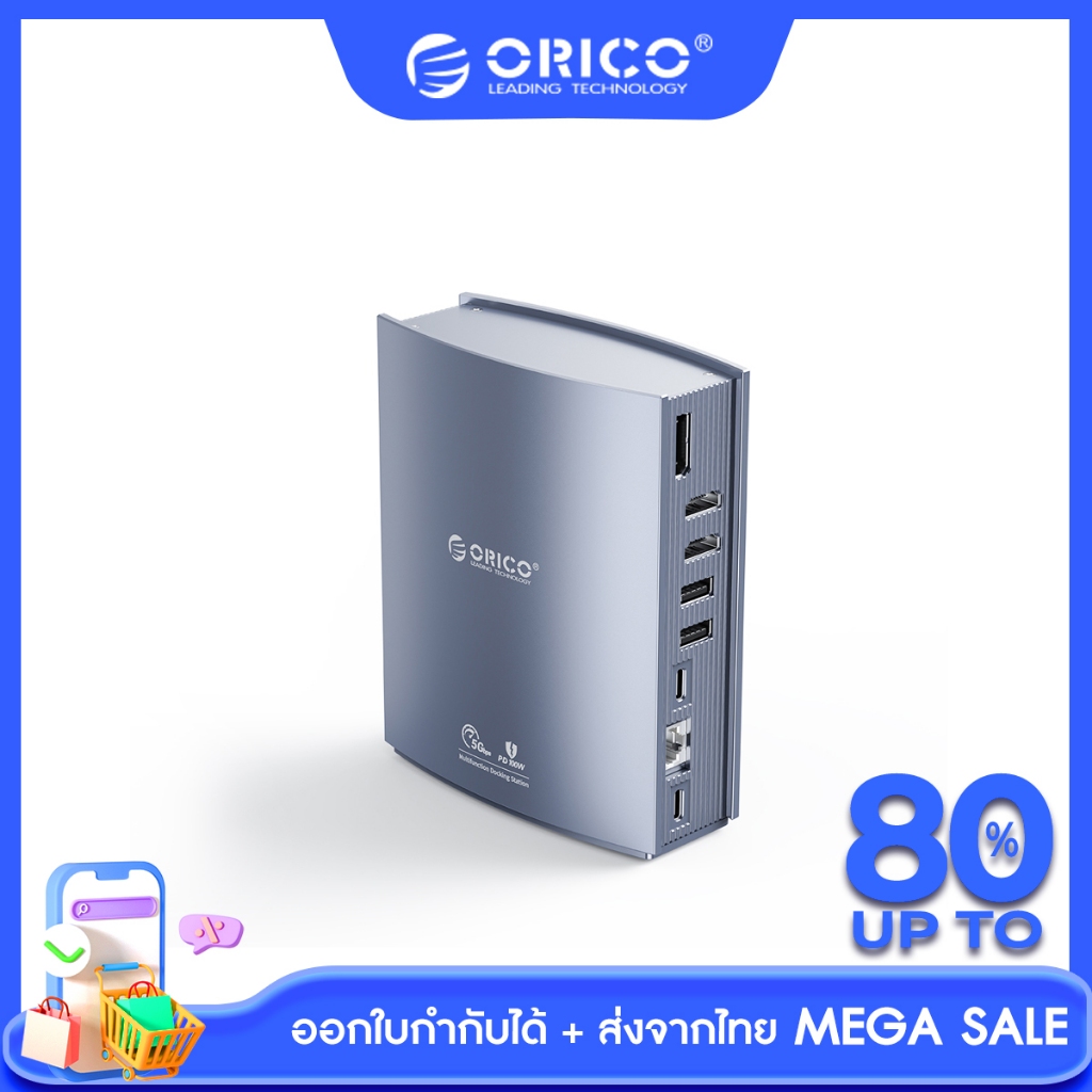 [ออกใบกำกับภาษีได้ E-TAX] ORICO CDH-15 in 1 Docking Station