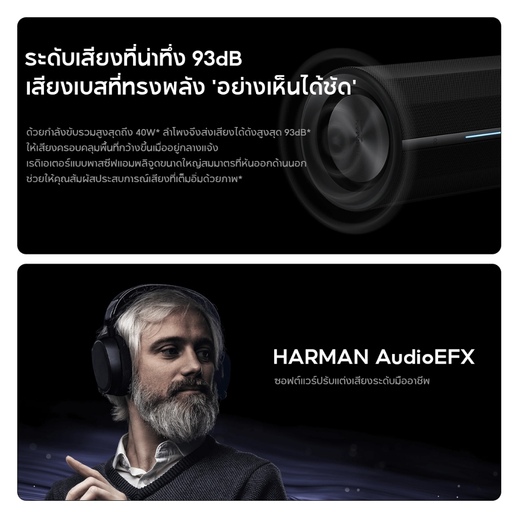 [NEW] Xiaomi Bluetooth Speaker ลำโพงบลูทูธ เอาต์พุตรอบทิศทาง 360 ° IP67 กันน้ำและกันฝุ่น เอฟเฟกต์ RGB สีสันสดใส