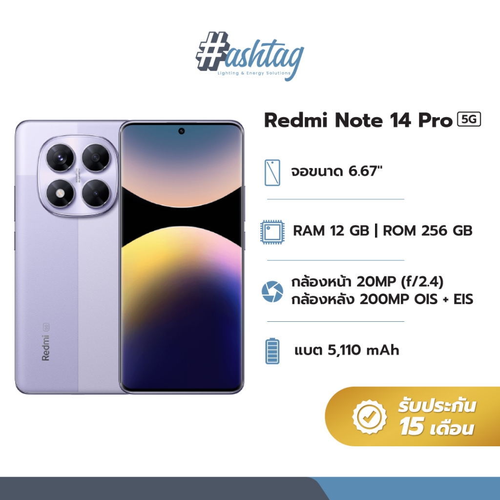 [พร้อมส่ง]XIAOMI Redmi Note 14 Pro5G RAM12GB/ROM 256 กล้องAI 200MPแบตเตอรี่ 5110mAh