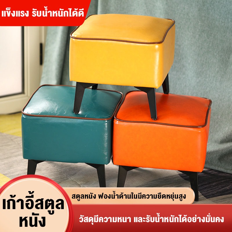 SLQSHOP เก้าอี้สตูล 1แถม1 เก้าอี้โซฟา ที่ถอดออกได้ยืดโพลีเอสเตอร์ออตโตมันปกโฮมออฟฟิศที่วางเท้าปลอกตกแต่ง