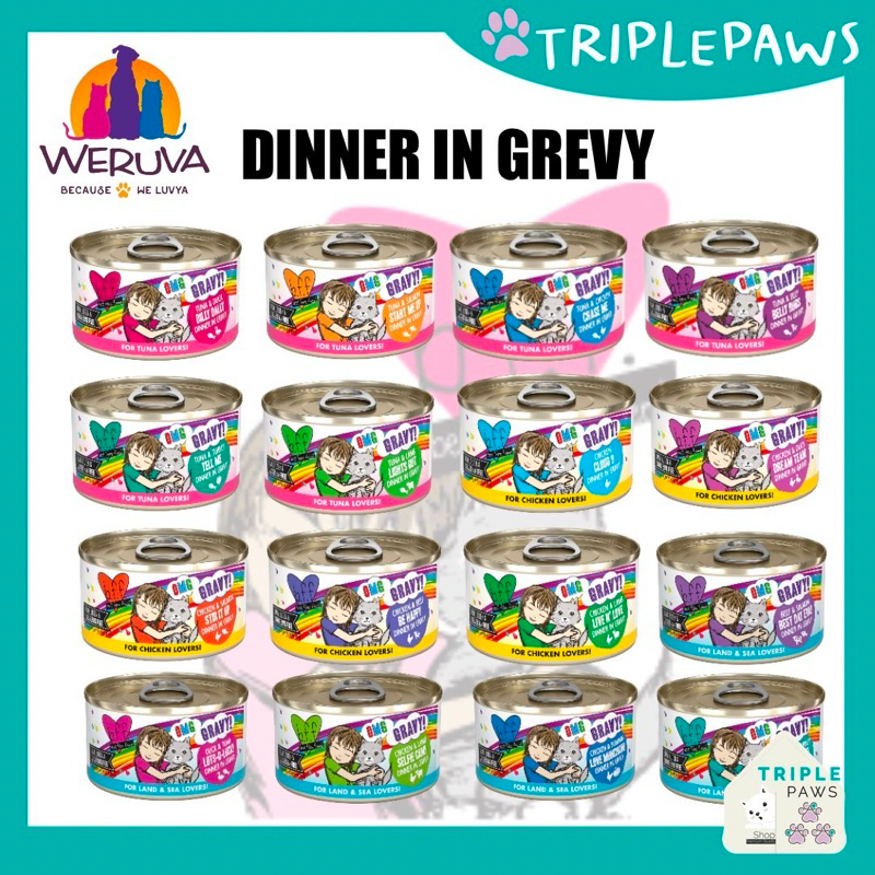 (พร้อมส่ง)Weruva B.F.F. Omg Best Feline Friend Oh My Gravy! ขนาด80g อาหารแมวโฮลิสติกจากUSA