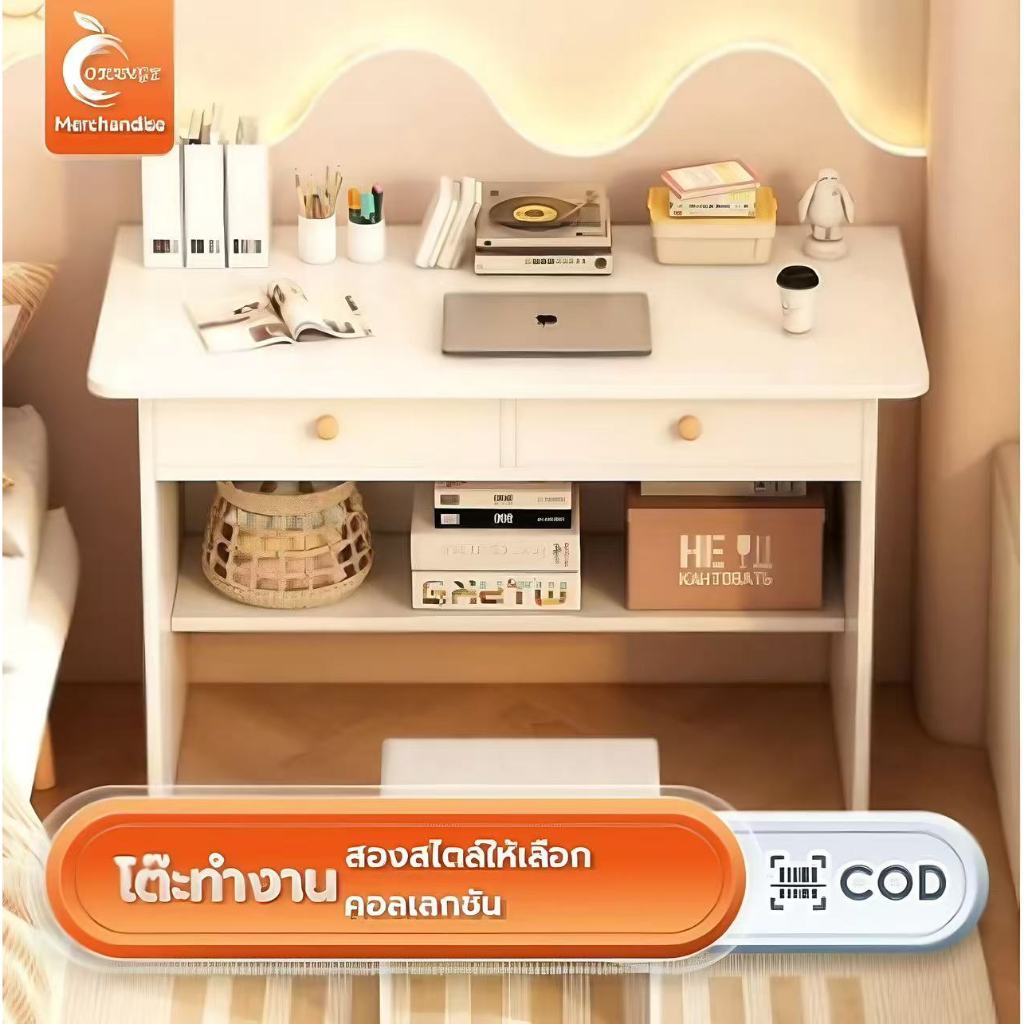A-ORANGE โต๊ะคอมพิวเตอร์ มีลิ้นชัก 60/70/80cm อเนกประสงค์ พร้อมถาดวางคีย์บอร์ด ใช้ในหลายสถานการณ์