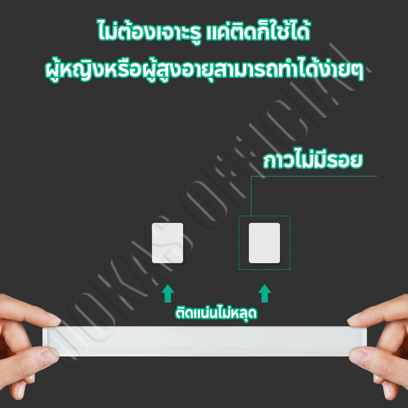 OOKAS แถบไฟ LED T5 หลอดไฟ ติดกำแพง หลอดไฟLEDไร้สาย ซ็อกเก็ต ปลั๊ก ปลั๊กไฟ แถบยาว ไฮไลท์ โคมไฟตั้งโต๊ - รูปที่ 3