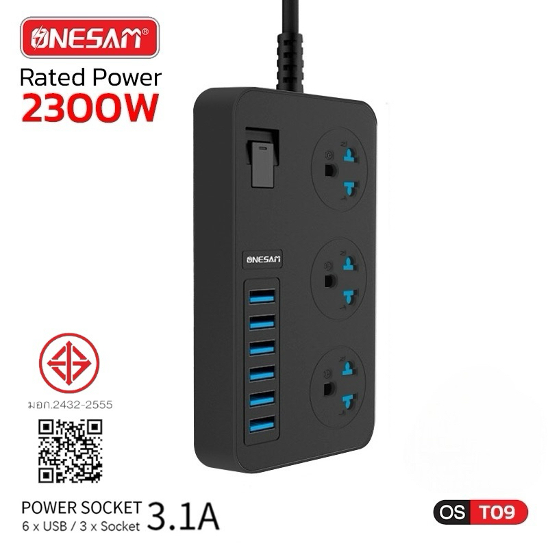 ปลั๊กไฟ ONESAM รุ่น OS-T09 (PLUGTHAI) ปลั๊ก 3 ช่อง USB 6 พอร์ต ยาว 3 เมตร