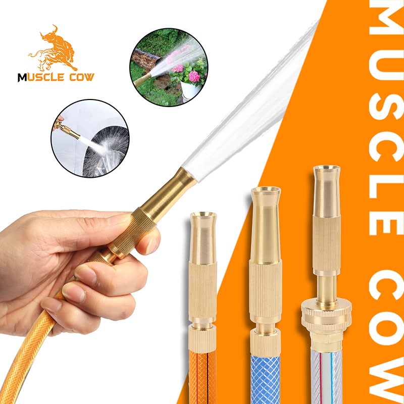 MUSCLE COW หัวฉีดน้ำทองเหลือง สำหรับรดน้ำต้นไม้และล้างรถ ปรับแรงดันได