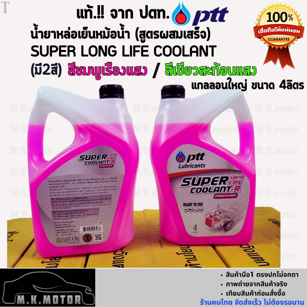 รูปภาพ 3