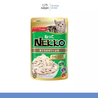 [พร้อมส่ง❗️]Nekko เน็กโกะ อาหารแมวเปียก 70g ส่งไว สดใหม่ไม่มีค้างสต๊อก⚡1 ซอง | แมวหิว