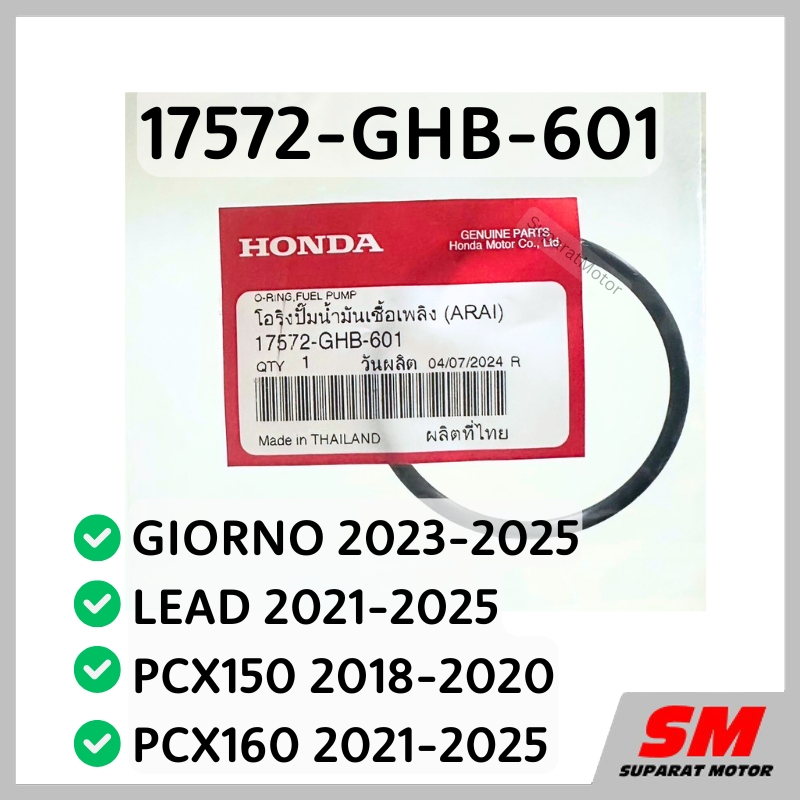 โอริงปั๊มติ๊ก GIORNO 2023-25, LEAD 2021-25, PCX150 2018-20, PCX160 2021-25 รหัส 17572-GHB-601

<p>“><center></p>
<h4></h4>
<p><p><font color=